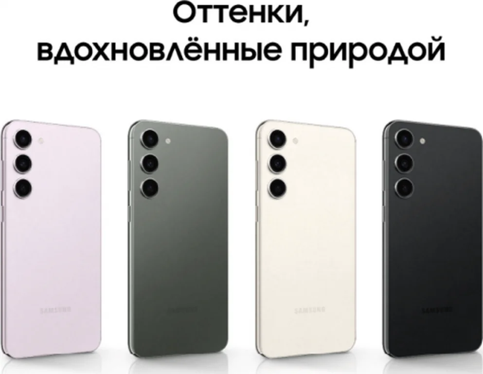 Смартфон Samsung Galaxy S23 FE 5G 8/256Gb Cream