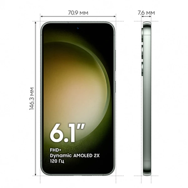 Смартфон Samsung Galaxy S23 8/128 Гб зеленый