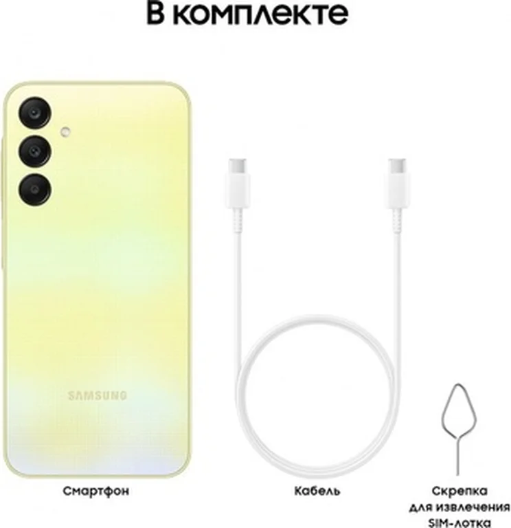 Смартфон Samsung Galaxy A25 6Gb/128 Yellow