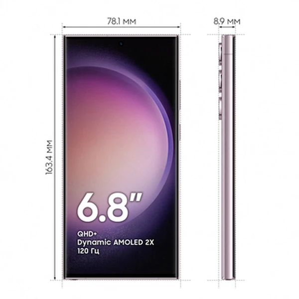 Смартфон Samsung Galaxy S23 Ultra 12/512 Гб светло-розовый