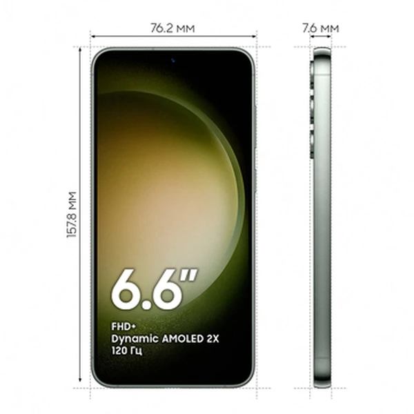 Смартфон Samsung Galaxy S23+ 8/512 Гб зеленый
