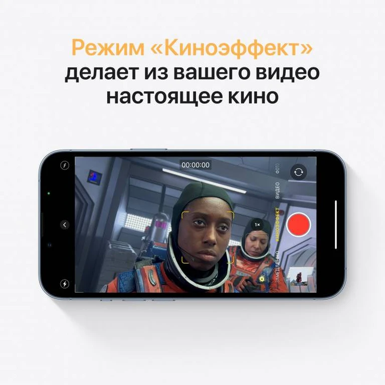 Смартфон Apple iPhone 13 Pro Max 1Tb Sierra Blue (без коробки) - официально заменен в АСЦ
