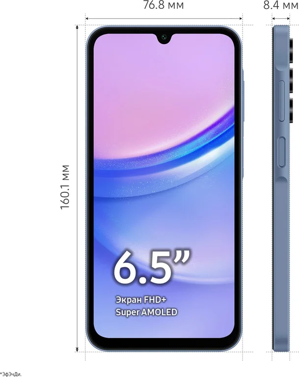 Смартфон Samsung Galaxy A15 8 ГБ/256 ГБ синий