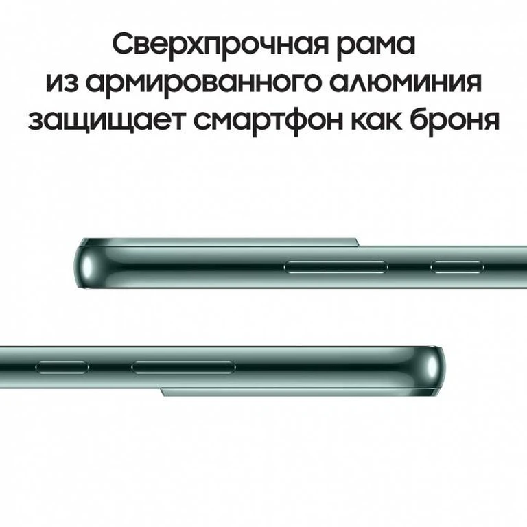 Смартфон Samsung Galaxy S22 8/256Gb Green