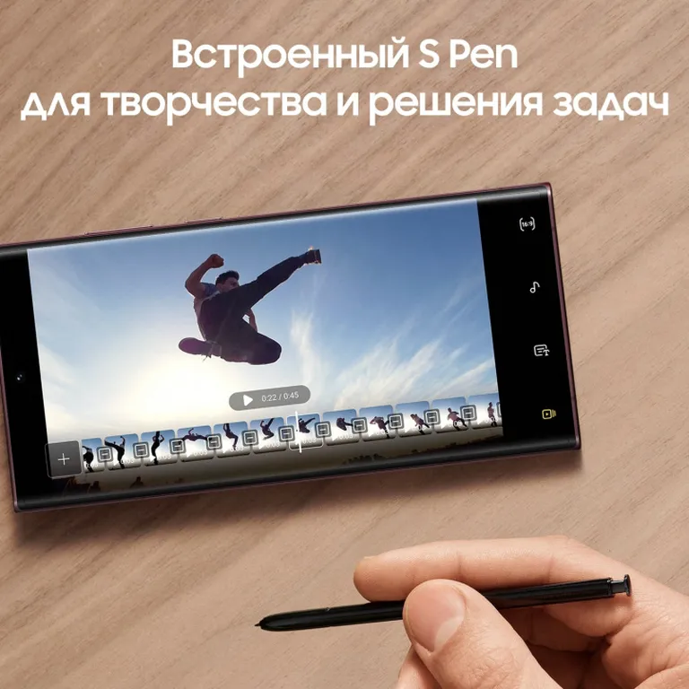 Смартфон Samsung Galaxy S22 Ultra 12/256Gb Burgundy