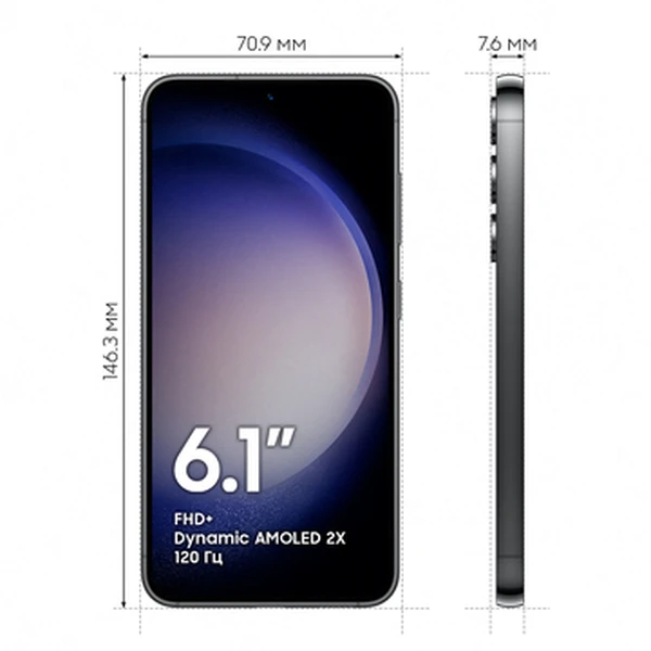 Смартфон Samsung Galaxy S23 8/256 Гб черный
