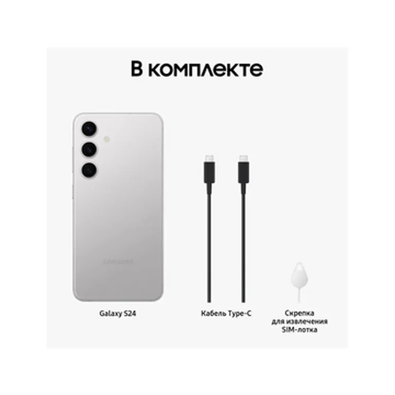 Смартфон Samsung Galaxy S24+ 12/512 Гб, серый