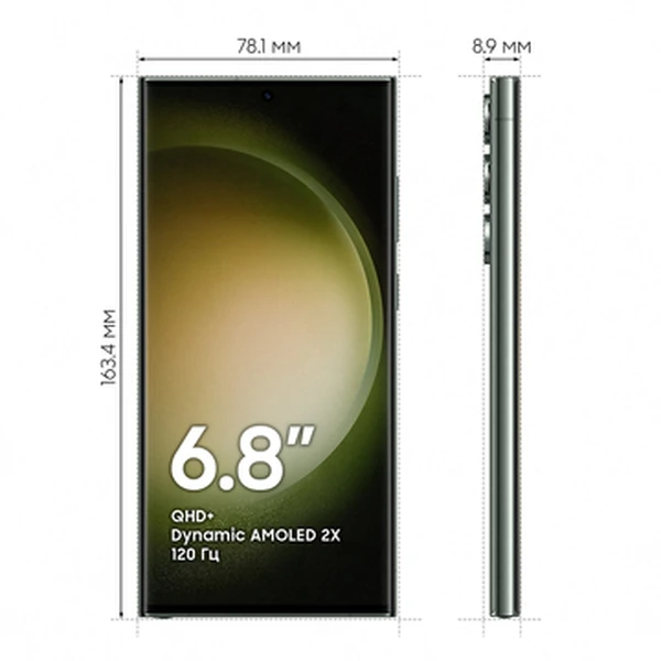 Смартфон Samsung Galaxy S23 Ultra 12/1 Тб зеленый