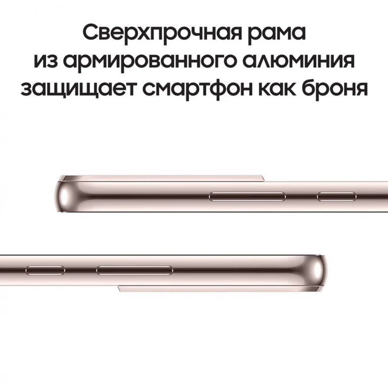 Смартфон Samsung Galaxy S22 8/128Gb Pink